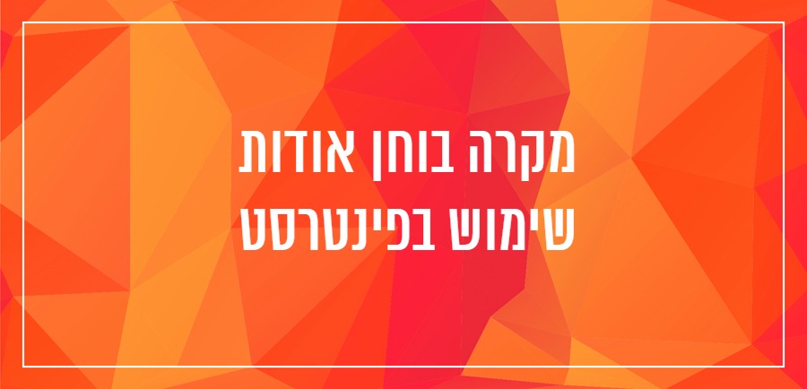 איך לכתוב בלוג יונית צוק הבלוגריסטית