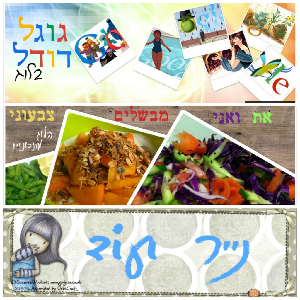 יעל ענבר