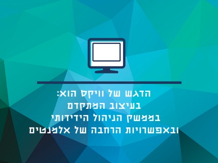 האם כדאי לפתוח בלוג בויקס