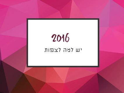 פתיחת בלוג בויקס