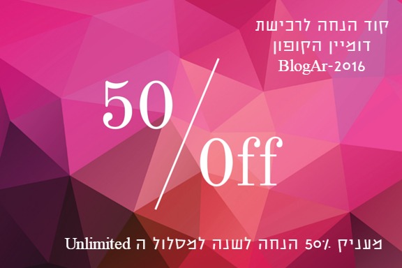 הנחה בויקס