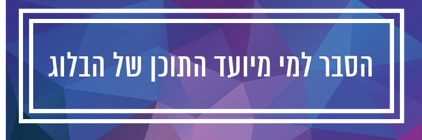 איך לכתוב עמוד אודות 3