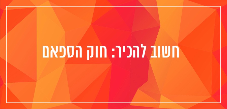 יונית צוק הבלוגריסטית איך לכתוב בלוג