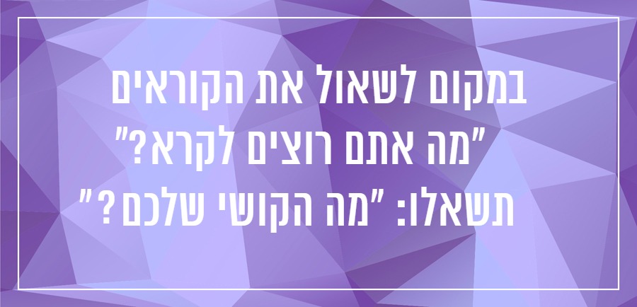 איך לכתוב בלוג נישתי