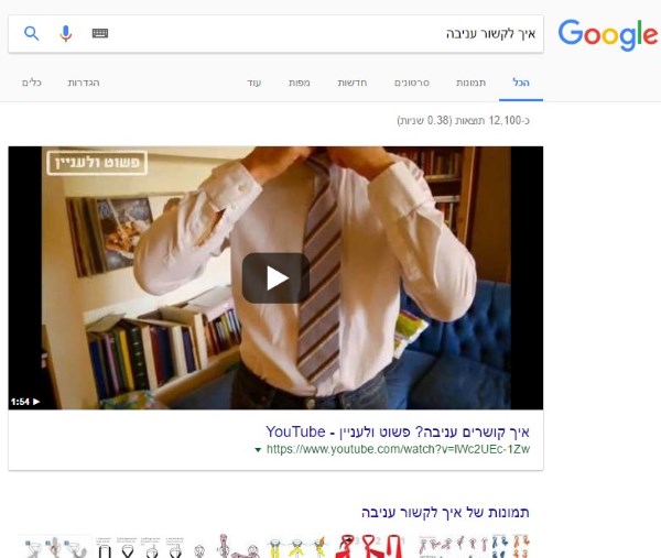 קידום אתרים באמצעות SEO