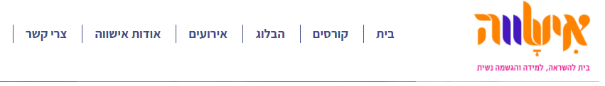 ערבה גרזון רז