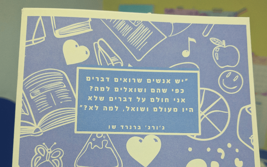 ההאבבלוגינג - החממה לבלוגינג מקצועי