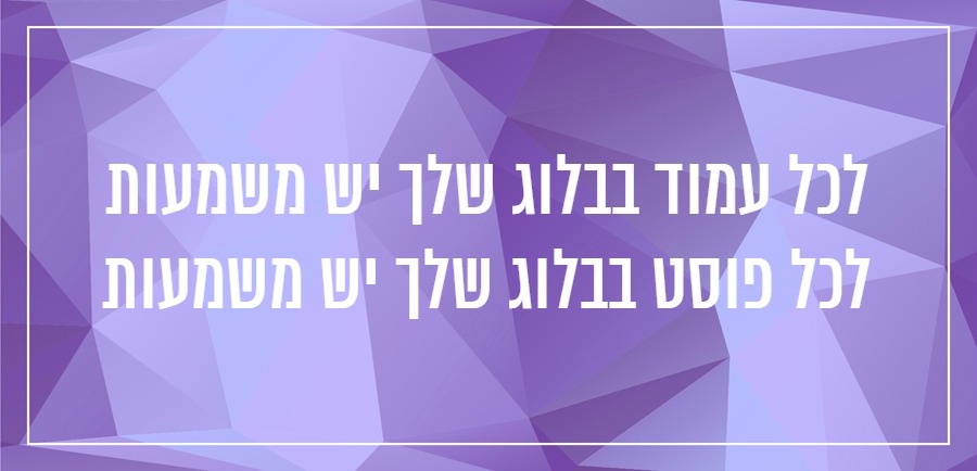 קידום אתרים בגוגל SEO