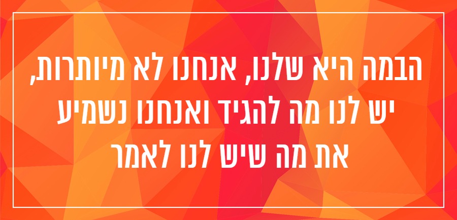 איך לכתוב בלוג