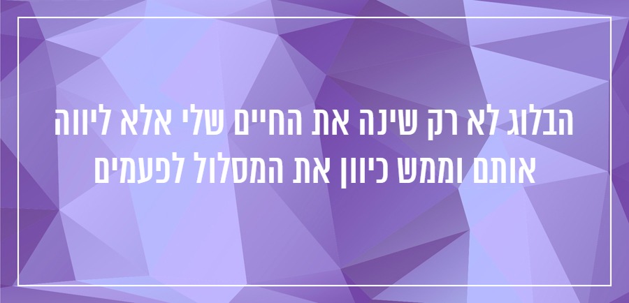 מעין אלכסנדר4