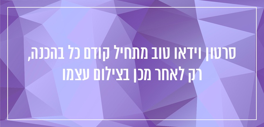 גל זיו 1