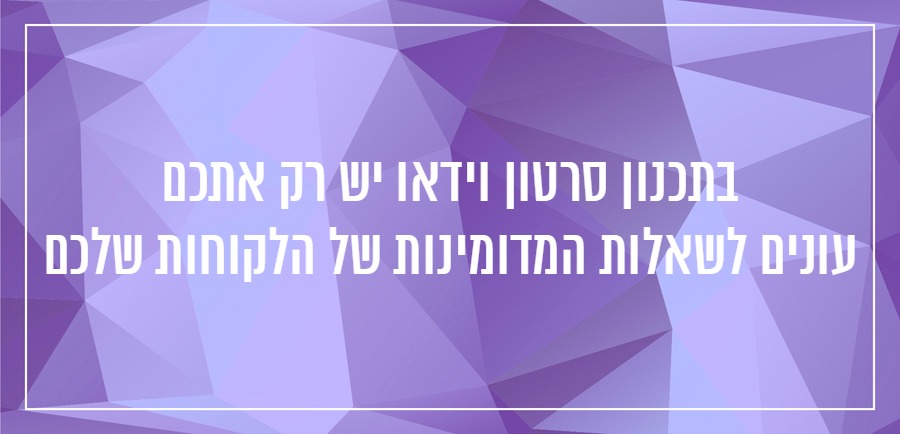 גל זיו