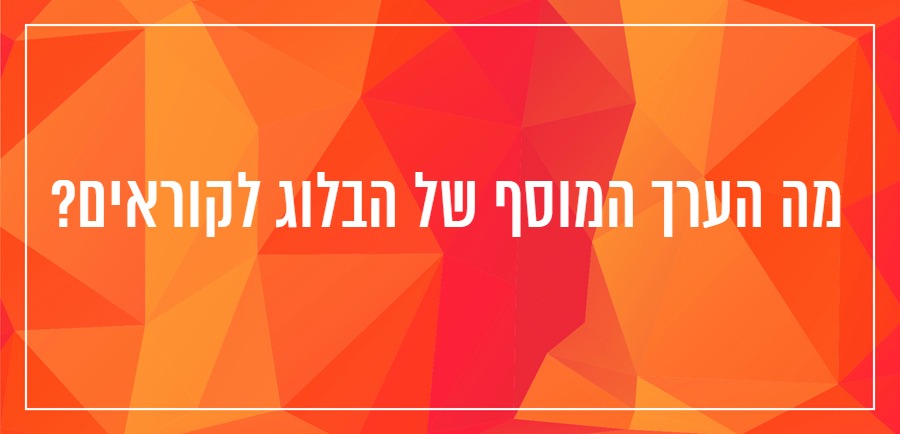 שיווק עסקים באינטרנט 11