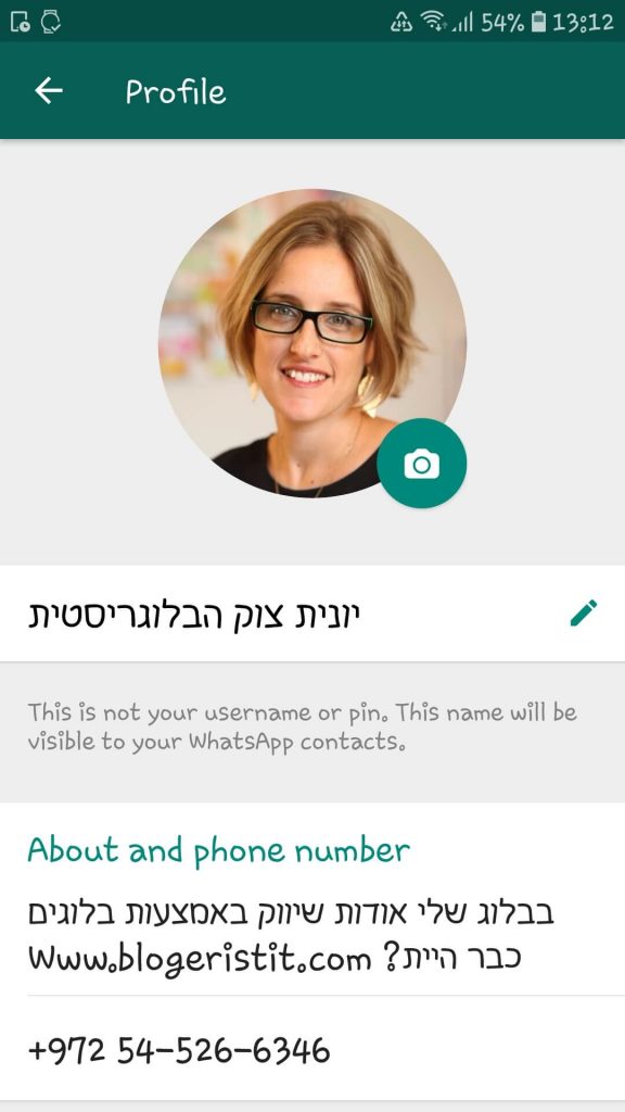 השקת אתר