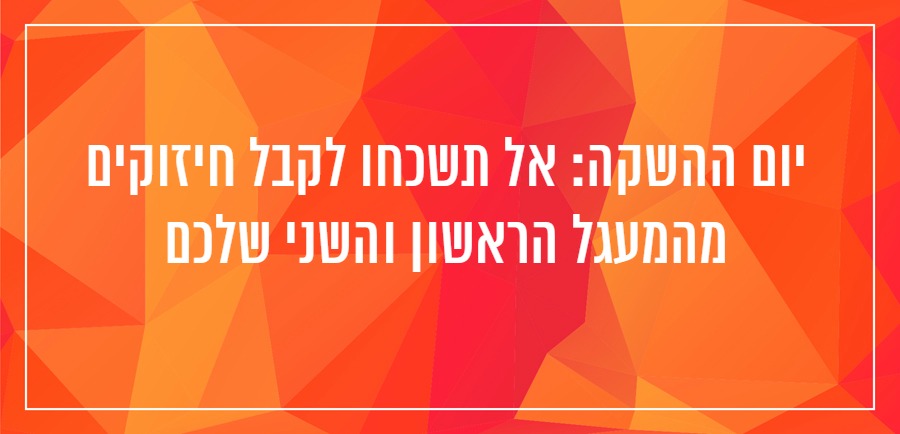 השקת אתר 4