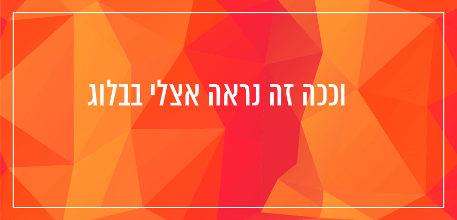 עיצוב תמונות בחינם באינטרנט