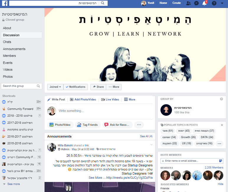 בניית אתר למנהל קהילה בפייסבוק