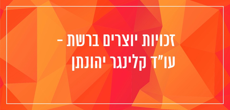 איך לכתוב בלוג יונית צוק הבלוגריסטית