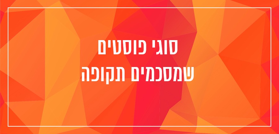 איך לכתוב בלוג יונית צוק הבלוגריסטית