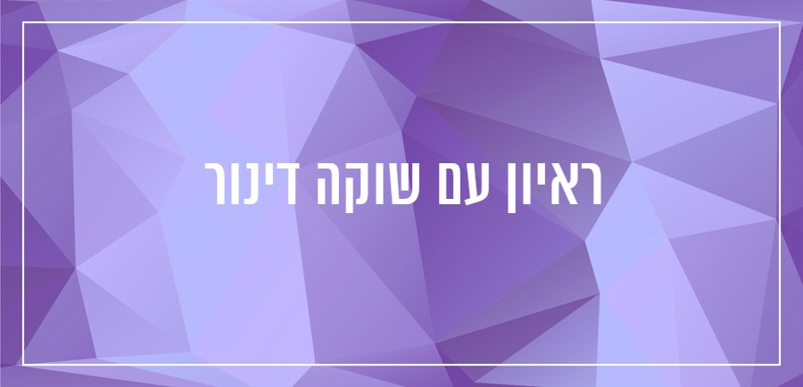 איך לכתוב בלוג יונית צוק הבלוגריסטית