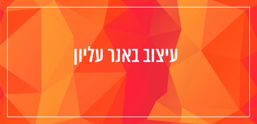 איך לכתוב בלוג יונית צוק הבלוגריסטית