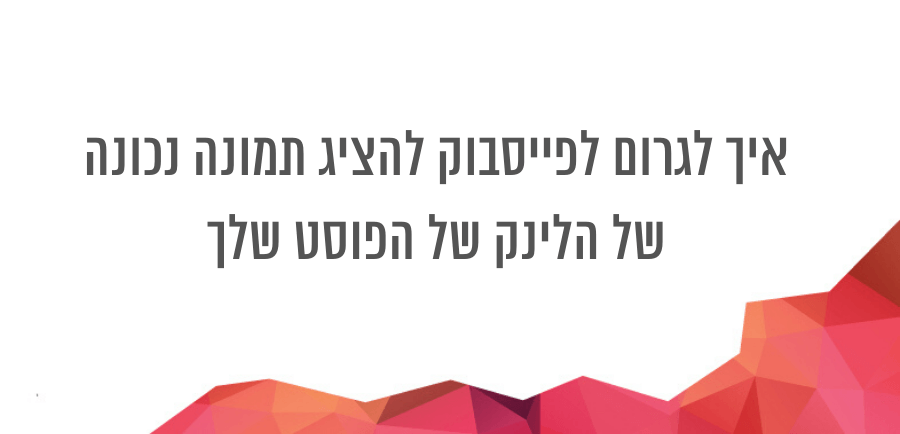 איך לכתוב בלוג ואיך לשווק את העסק שלי בדיגיטל