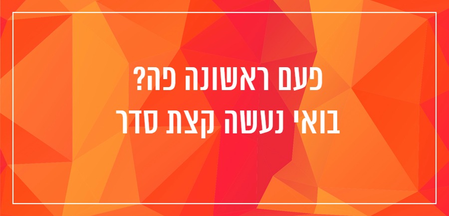 איך לכתוב בלוג יונית צוק הבלוגריסטית