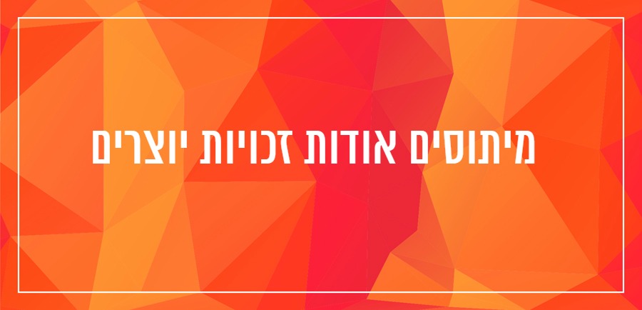 יונית צוק הבלוגריסטית איך לכתוב בלוג