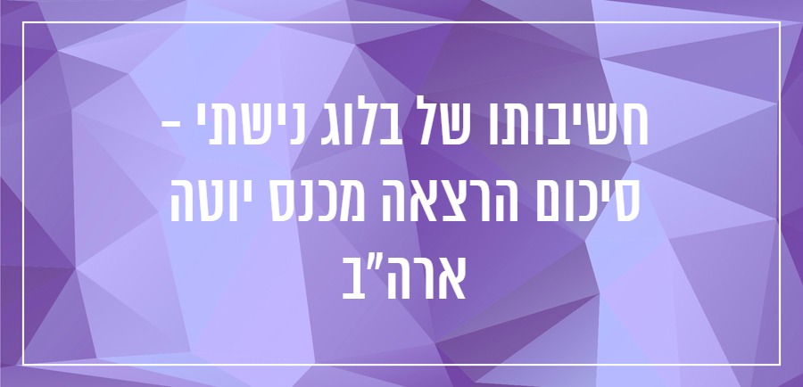 איך לכתוב בלוג נישתי