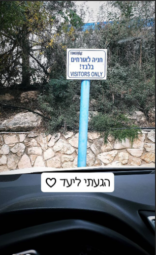 כתיבת תוכן שגרירי מותג, סדנה על מיתוג מעסיק יונית צוק הבלוגריסטית