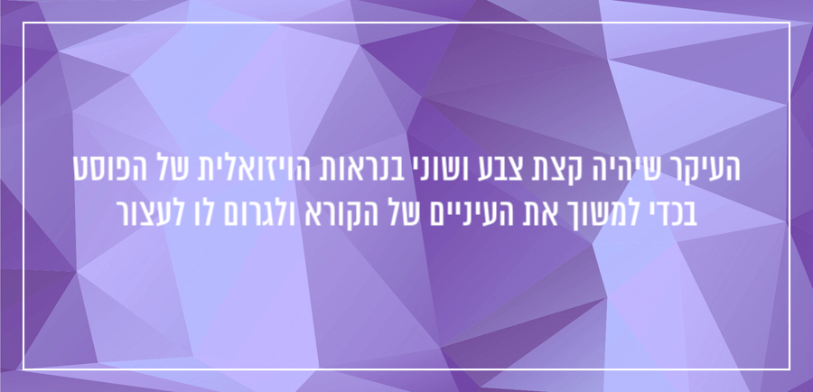 איך מקטינים תמונות בבלוג יונית צוק הבלוגריסטית