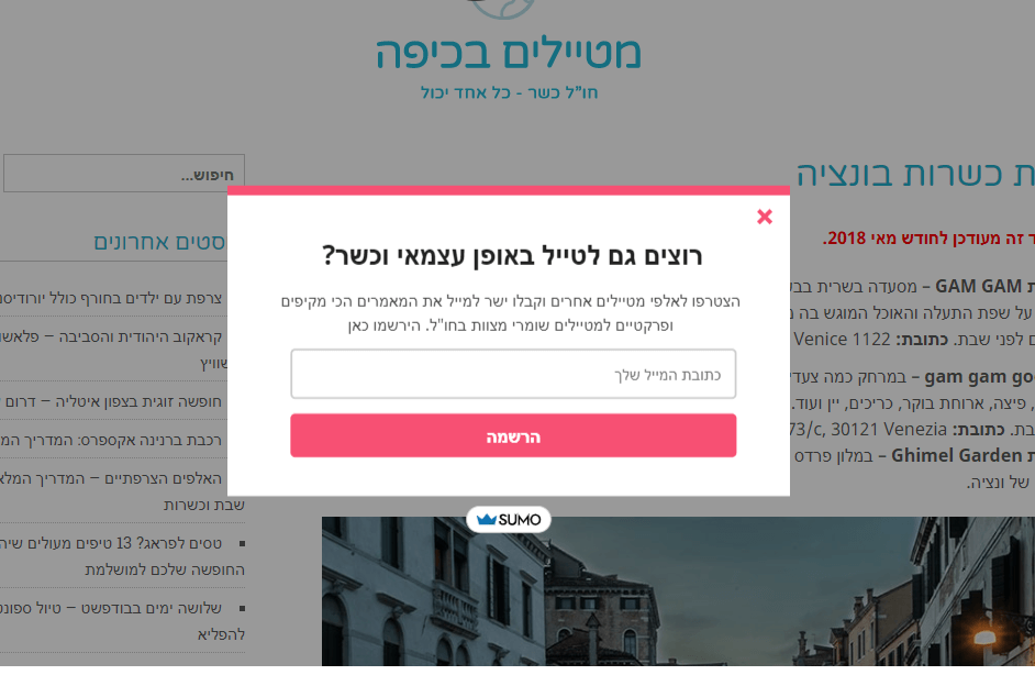 איך בונים אתר עם אלמנטור בוורדפרס