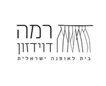 בלוג אופנה רמה דויזון - במאגר הבלוגים של יונית צוק הבלוגריסטית