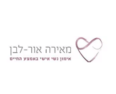 בלוג האימון האישי של מאירה אור לבן בו היא חולקת את חווייות חייה לטובת נשים שרוצות למצא שמחה בחייהן, כולל פוסטים מטיולים בנשים מאירות שביל ישראל ותרבות הפנאי