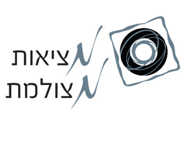 בלוג הצילומים של אביטל אנג'ל, צלמת בכירה מבית קמרה אובסקורה, מאופיין בטיפים לצילום, סיפורי חיים וצילומי רחוב, שווקים ואנשים, בלוג מומלץ