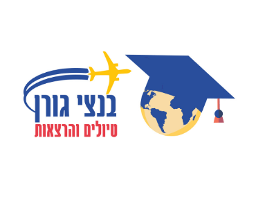 בלוג טיולים מאת בנצי גורן בו תמצאו מסלולי טיולים, המלצות על מקומות לטייל בעולם, סיפורים היסטוריים וקשר למוזיקה. הרצאות על טיולים ומקומות בעולם, בלוג מומלץ