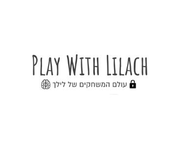 בבלוג המשחקים Play with Iilach לילך פינצ'בסקי סמיאן תמצאו בשפע אטרקציות, משחקי לוח, משחקים שאפשר להכין בבית, חדר בריחה, הכל מראייה של עולם המשחקים והיצירה