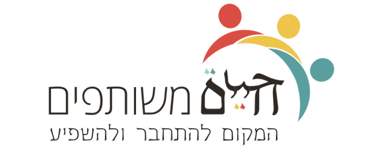 קרן קטקו איילי חיים משותפים הינו אתר תוכן המוביל בישראל בתחום שותפות בין ערבים ויהודים ומלספק מידע על חיבורים ועל העשייה האדירה הקיימת בין יהודים וערבים