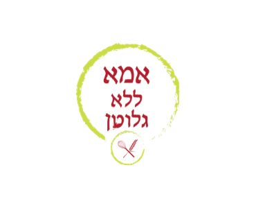 בלוג האוכל ללא גלוטן של ליליה מנסה לסייע להורים כמוני, אשר בבת אחת נאלצים לבצע שינוי תזונתי לילדיהם בבית. בבלוג קיימים מתכונים נטולי גלוטן ומחקר על קמחים