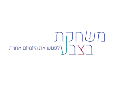 בלוג אישי משחקת בצבע הינו בלוג מלא בחוויות של היום יום ועטור בצילומים צבעוניים. כל רגעי היופי והקסם הקטנים שמקיפים אותנו בכל רגע, אם רק נרשה לעצמנו לשים לב