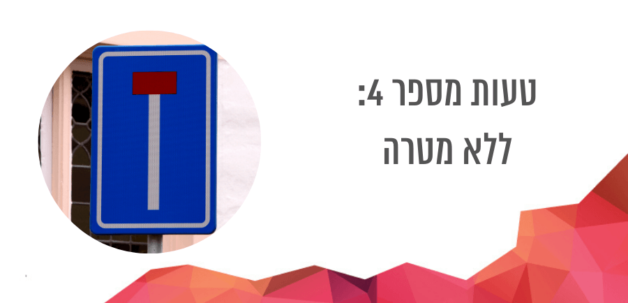 כיצד לכתוב עמוד אודות שישכנע את הקורא שלך