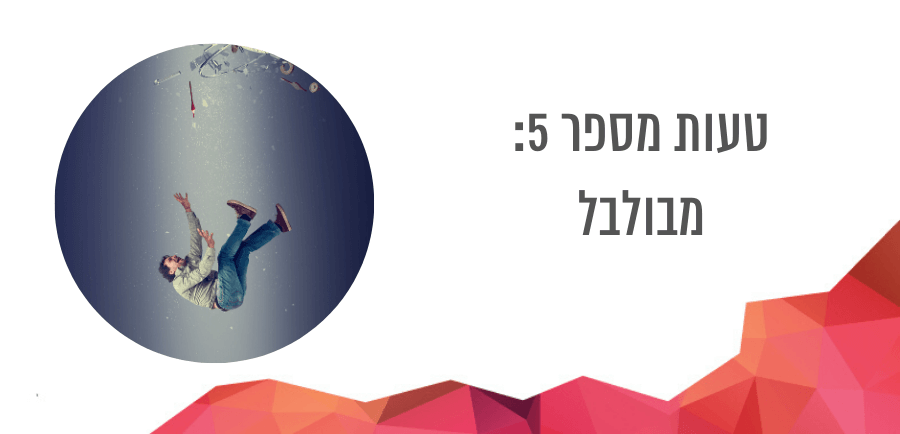 איך כותבים עמוד אודות שמשכנע אותך לקנות