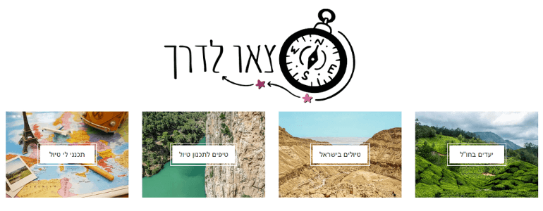 בלוגים מומלצים