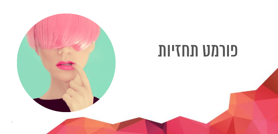 על מה אפשר לכתוב פוסט בבלוג ב Blog Day 3108 יונית צוק הבלוגריסטית,