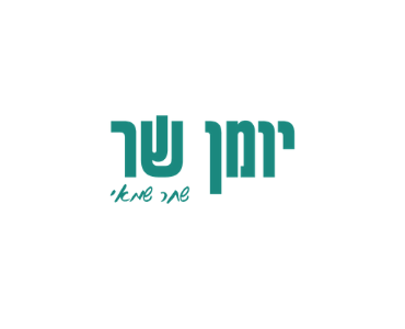 בלוג מקצועי של שחר שמאי על אומנות שירה ומחזות זמר, מיועד לתלמידים לפיתוח קול או שמה כבר זמרים מקצועיים, שחקנים, או כותבים לבמה, מנהלים מוסיקליים, בימאים