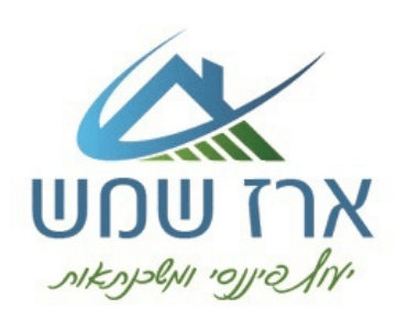 ארז שמש יועץ פיננסי ומשכנתאות, בלוג אודות לקיחת משכנתא בשפה ברורה בגובה העיניים