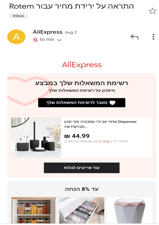 איך יוצרים ניוזלטר שיווקי שמביא תוצאות מעולות? פוסט אורח אור פיאלקוב