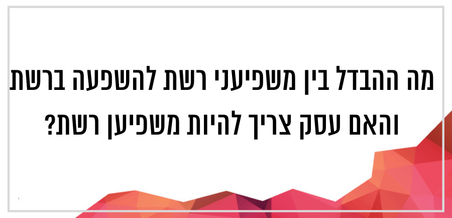 בית ספר לשיווק דיגיטלי של מארי פורליו מאת יונית צוק הבלוגריסטית