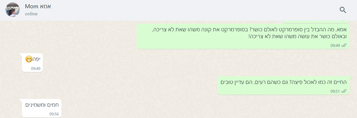 כתיבת בדיחות באמצעות CHATGPT